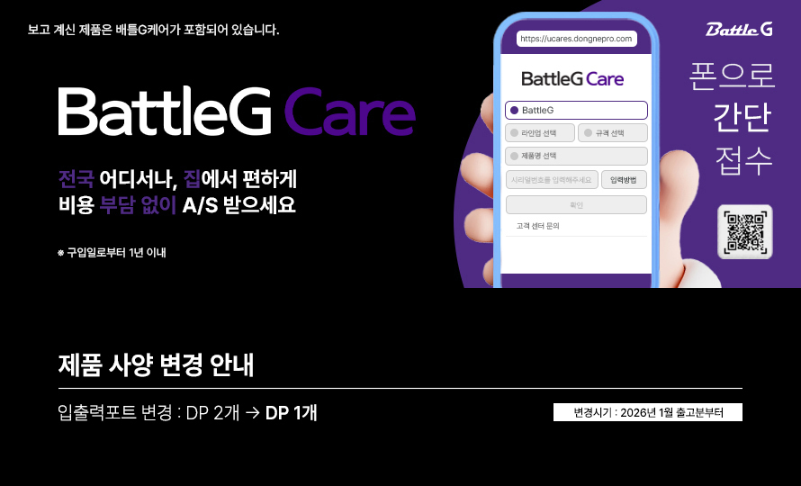 제이씨현 배틀G BG32CV 유케어 240 게이밍 무결점