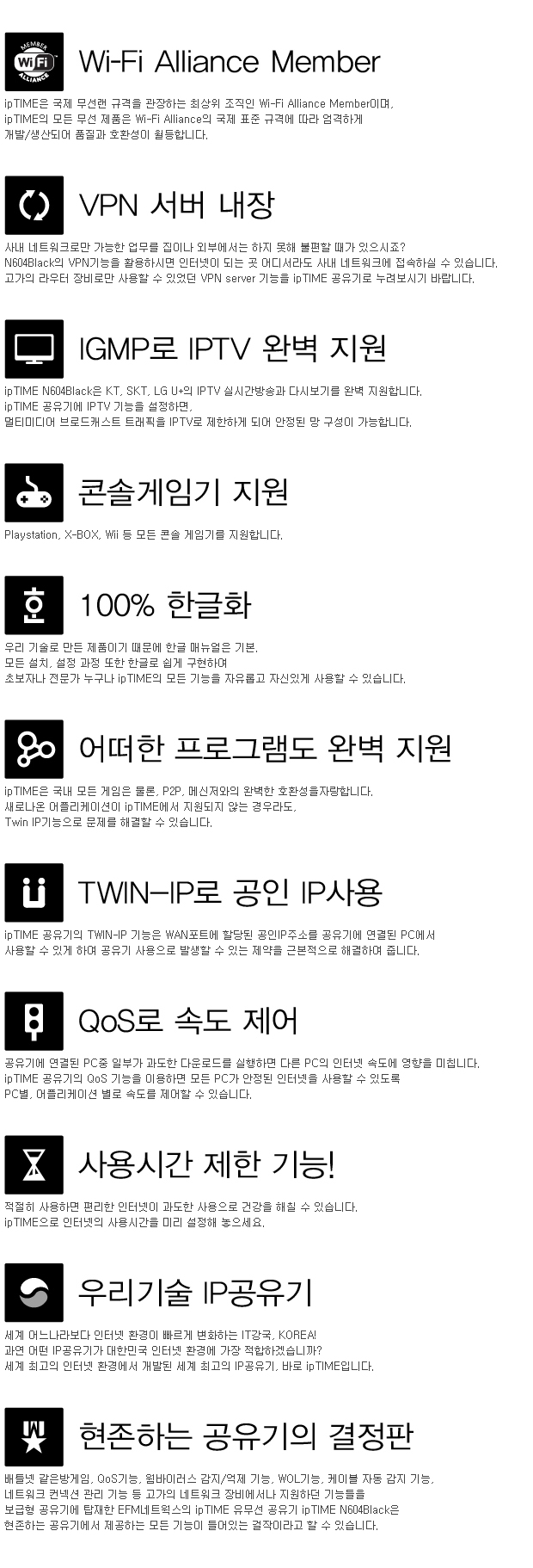 n604black_sale_11.jpg