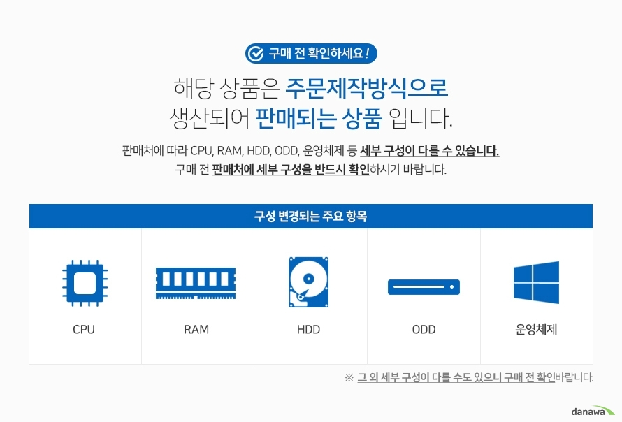   구매 전 확인하세요 해당 상품은 주문제작방식으로 생산되어 판매되는 상품입니다. 판매처에 따라 cpu, rma,HDD, ODD,운영체제등 세부 구성이 다를 수 있습니다. 구매 전 판매처에 세부 구성을 반드시 확인하시기 바랍니다. 남다른 클래스와 차이 맥북 프로 2018년형 MR9Q2KH/A CTO 차세대 보안기술 Apple T2칩 음성인식 비서 Siri 소환 기능 자연스러운 화면 True tone 기술 잠금 해제 Touch ID 강력하고, 뛰어난 성능 고성능 인텔 프로세서와 넉넉한 메모리, 빠른 저장 장치로 무장한  MacBook Pro와 함께 어디서든, 그 어느 때보다 빠르게 작업할 수 있습니다. 차세대 보안 기술의APPLE T2칩 탑재 Apple이 설계한 2세대 맞춤형 Mac용 칩인 Apple T2 칩을 장착하여, 강력한 MacBook Pro의 보안을 한층 더 강화하였습니다. Apple T2 칩에는 보안 부팅 및 저장 장치 암호화 기능의 기반이 되는 Secure Enclave 보조 프로세서가 내장되어있어, 더 강력하고 뛰어난 보안 기술을 보여줍니다.2세대 맞춤형 Mac용 T2칩 보안 부팅 및 하드웨어적인 암호화 저장을 즉각적으로  지원하며, 시스템 관리 컨트롤러, 오디오 컨트롤러,  SSD 컨트롤러 등 모든 개별 컨트롤러를 Apple T2칩에서  통합 관리가 가능합니다. 음성인식 비서 Siri 소환 가능 새로 탑재된 Apple T2칩을 통한 음성인식 비서 Siri를 소환할 수 있습니다. MacBook 시리즈 최초로 Siri를 통한  음성 명령 구현이 가능해져 언제든 “Siri야”라고 불러서 다양한 작업들을 수행할 수 있습니다. 놀라운, 생생한 디스플레이 MacBook Pro의 Retina 디스플레이는 역대 최고의 Mac 노트북 디스플레이입니다.  밝은 LED 백라이트와 높은 명암비를 통해 진한 검은색과 밝은 하얀색을 뚜렷하게 표현하고,  넓은 P3 색영역을 지원하여 sRGB보다 더욱더 생생한 초록색과 빨간색을 구현합니다. 놀랍고도 생생한 Retina 디스플레이를 경험해보세요. True Tone 기술 지원 주변 조명의 색온도에 맞게 자동으로 화이트 밸런스를 조절해서 더욱 자연스러운 화면을 구현해주는 기술로, 눈의 피로도 감소 및 디스플레이의 정확한 색표현을 보여줍니다. 효율적인 업무 방법.  직관적인 Touch Bar Touch Bar는 기존에 키보드 상단을 차지하고 있었던 기능키를 대신하여  훨씬 더 다재다능하고 강력한 기능을 선보입니다. 시스템 컨트롤, 인터랙티브  방식의 콘텐츠 정리 및 탐색, 스마트한 타이핑 기능 등, 자동으로 모습을 바꾸며  직관적으로 사용할 수 있도록 관련 도구들을 보여줍니다. 간편한 잠금해제, Touch ID 손가락 터치 한 번에 Mac을 바로 잠금 해제하고,  시스템 설정과 잠금 메모도 빠르게 열어볼 수 있습니다.  첨단 보안 인증 기술인 Touch ID로 더욱 안전하고  빠른 인증 기술을 구현합니다. 다재다능한 포트 Thunderbolt 3커넥터 하나로 데이터 전송, 충전, 동영상 출력이 모두 가능한, Thunderbolt 3  기존 포트 보다 2배 커진 대역폭으로 최대 40Gb/s의 처리량을 자랑하며 리버서블 디자인으로 어느 쪽에서든 편하게 모든 연결이 가능합니다.조용한 타이핑,  조용해진 작업 공간 나비식 매커니즘이 적용된 MacBook Pro의 키보드는 기존 가위식 매커니즘에 비해  4배 더 향상된 안정성과 함께 더욱 훌륭한 편안함과 조용한 타이핑을 선사합니다. 넓은 Force Touch 트랙패드는 제스처든 클릭이든 손가락을 움직이기에 넉넉한 공간을 제공합니다.  