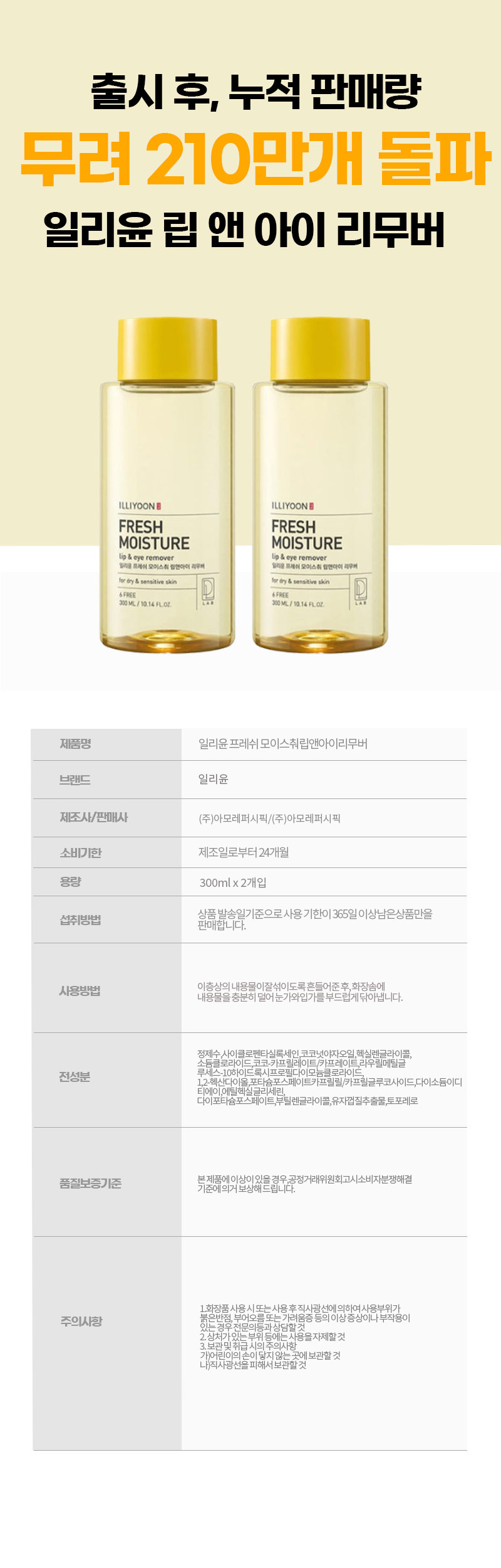 일리윤.jpg