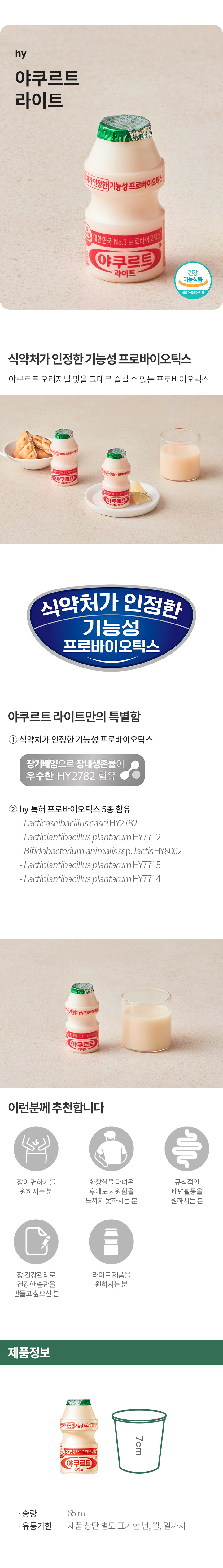 제품 상세이미지