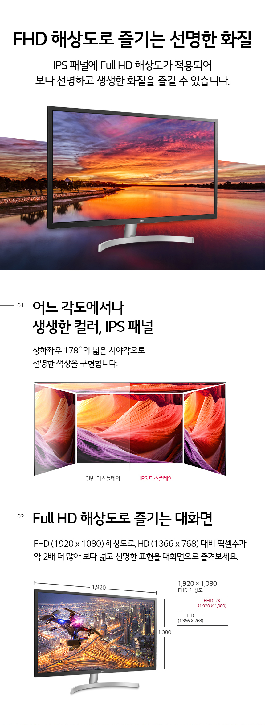 796274 LG전자 32MN500MW : 샵다나와
