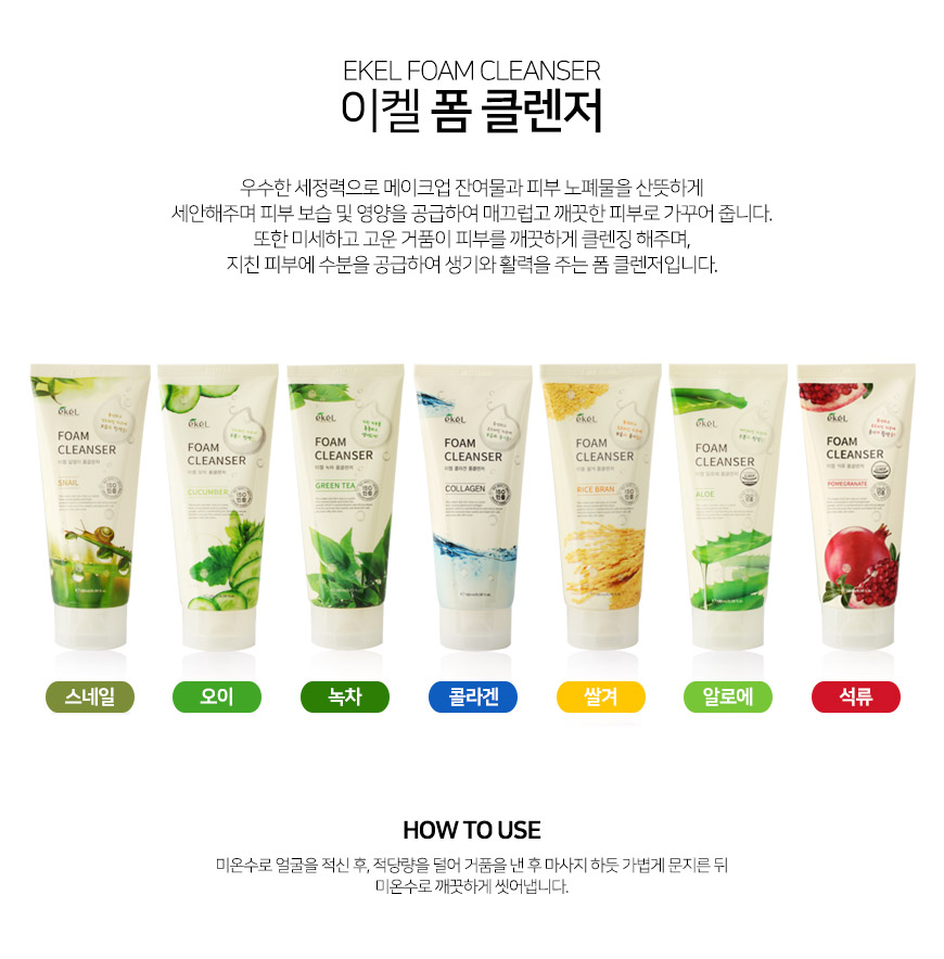 IKEL Pomegranate Hydrating Foam Cleanser 180ml