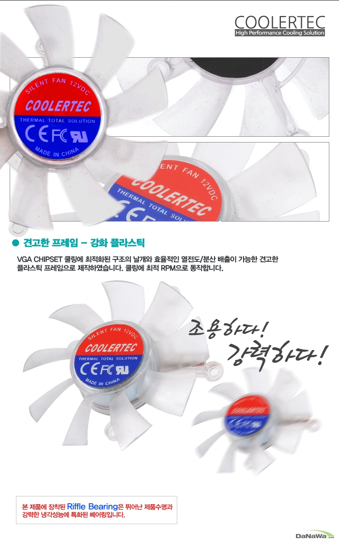 VCF-12강화 플라스틱 설명 이미지