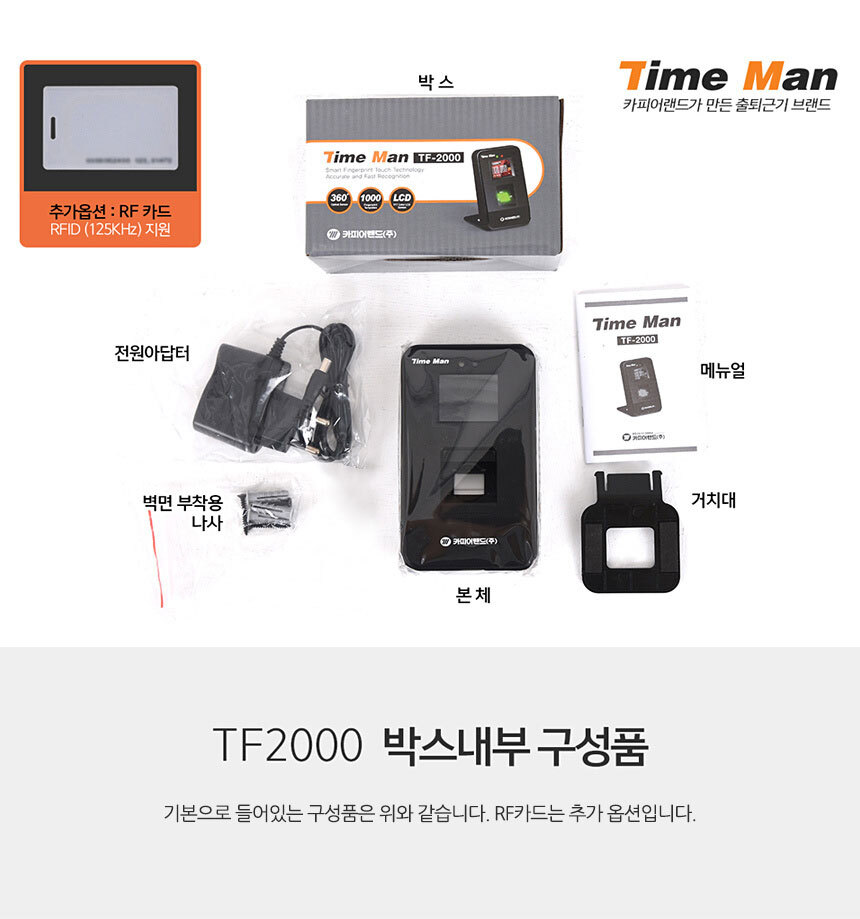 상세페이지