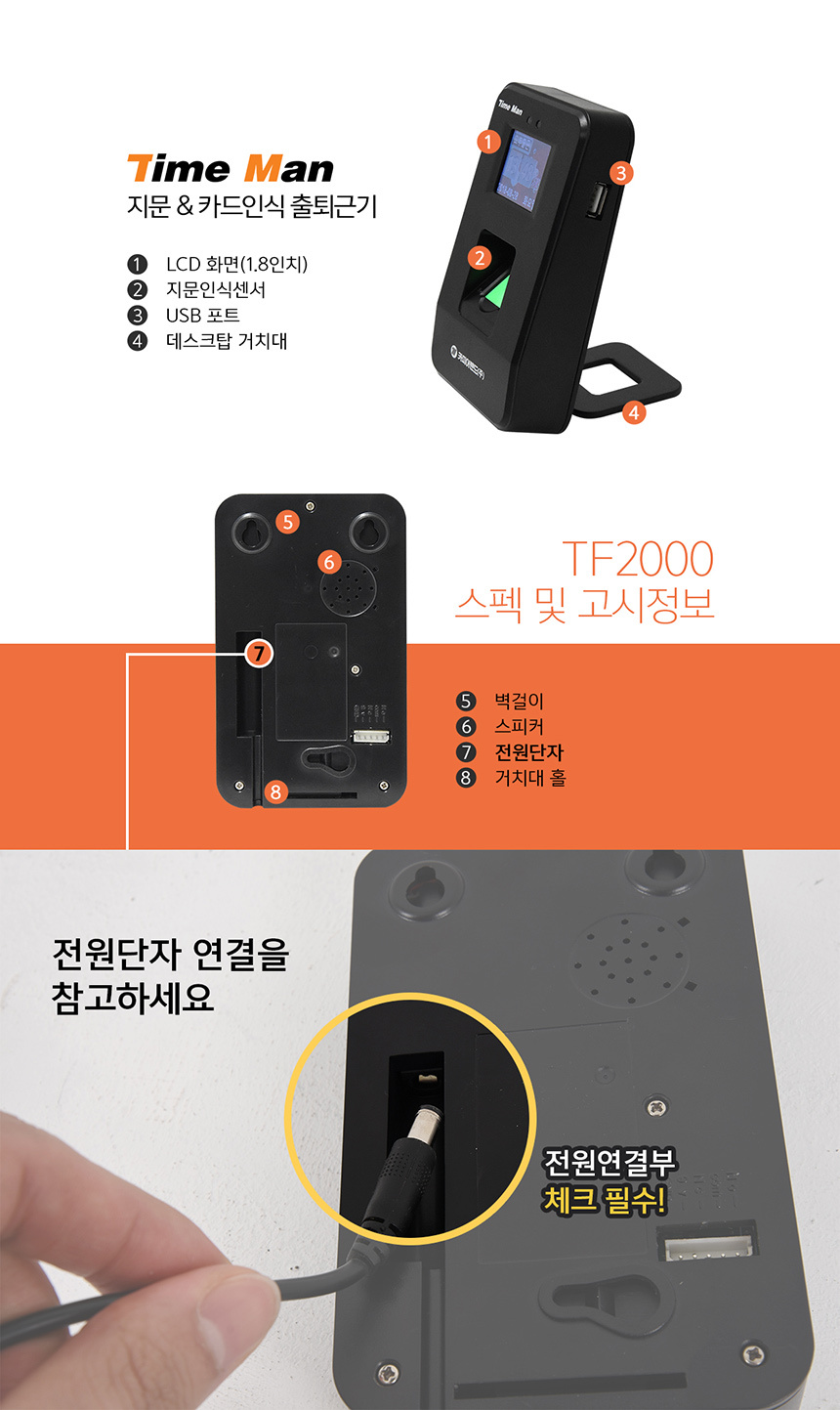 상세페이지