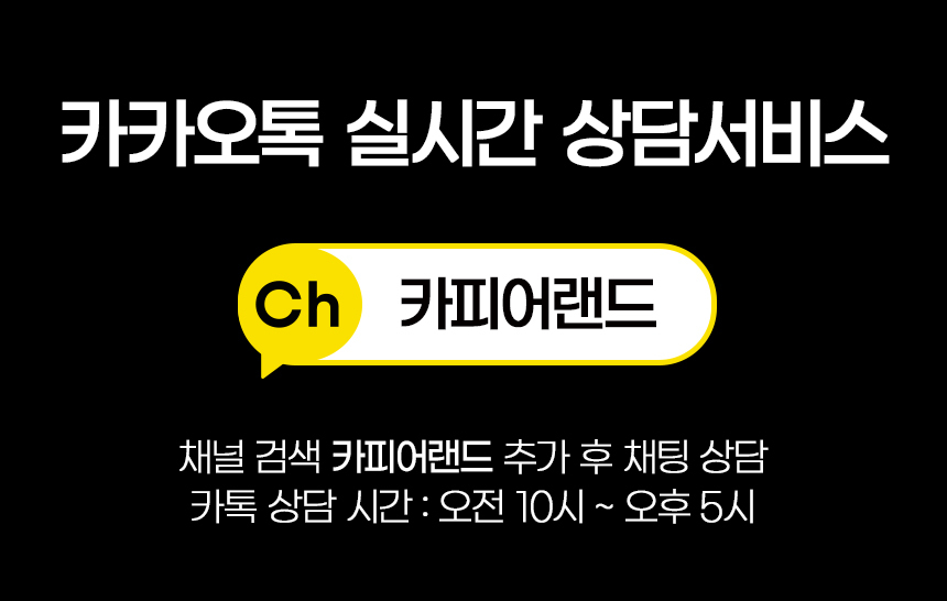 AS접수방법소개