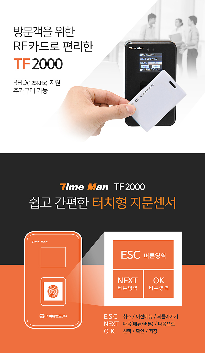 상세페이지