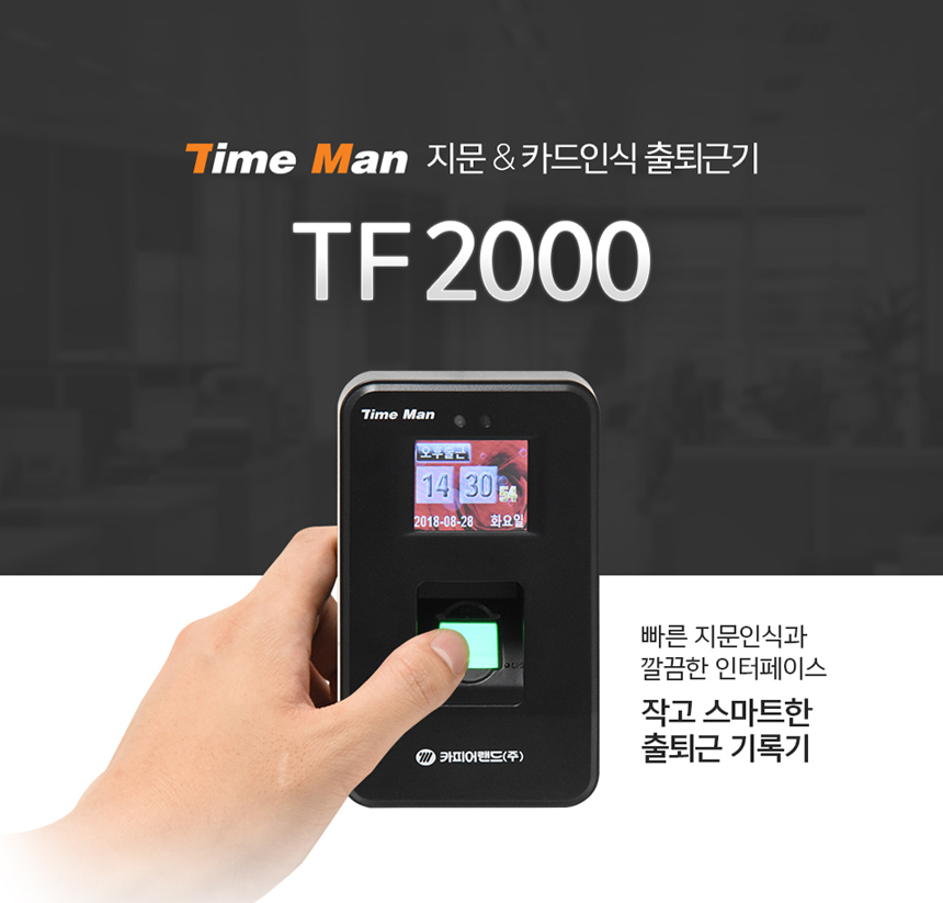 상세페이지
