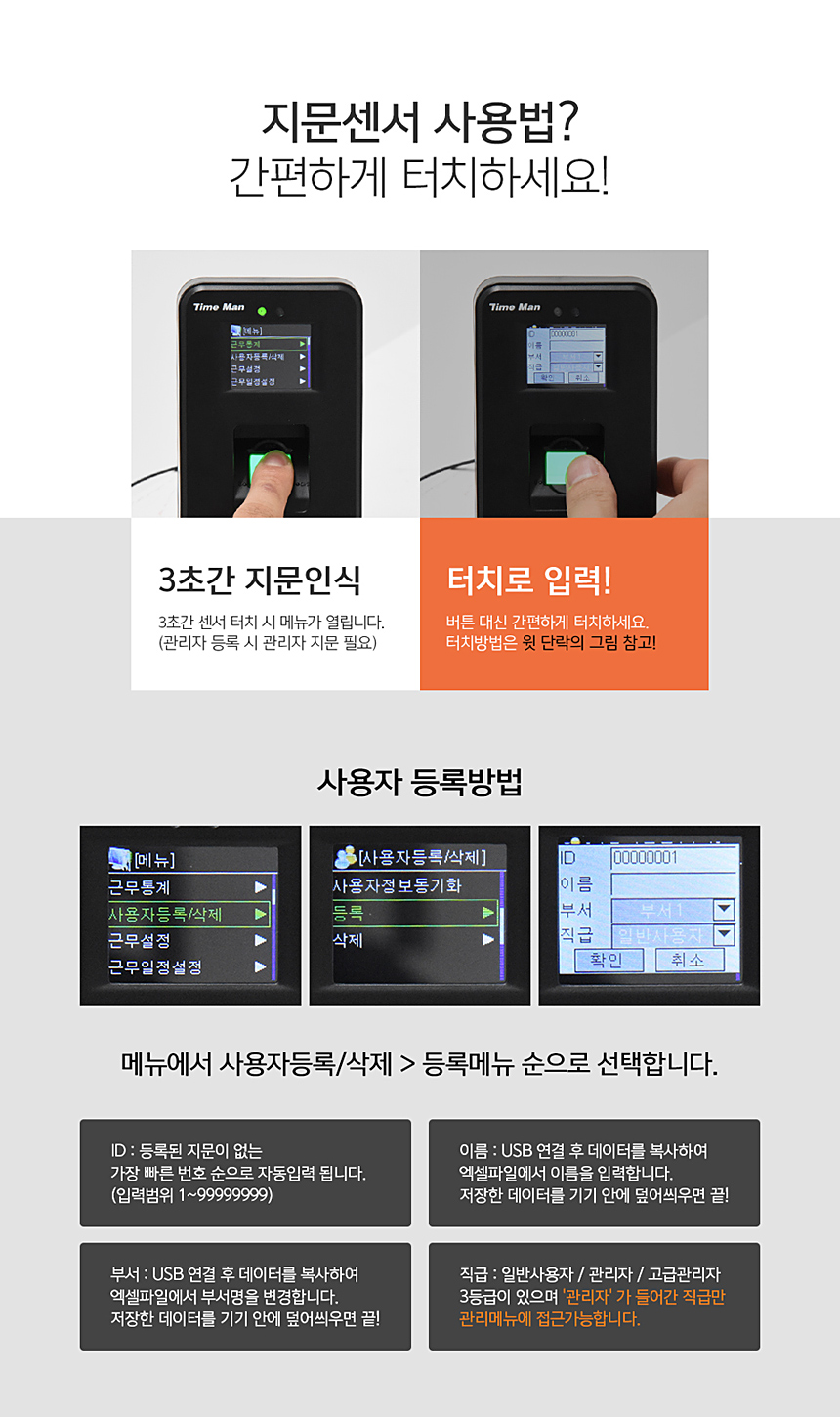 상세페이지