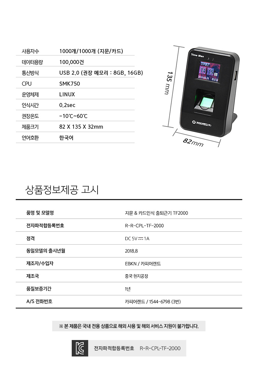 상세페이지