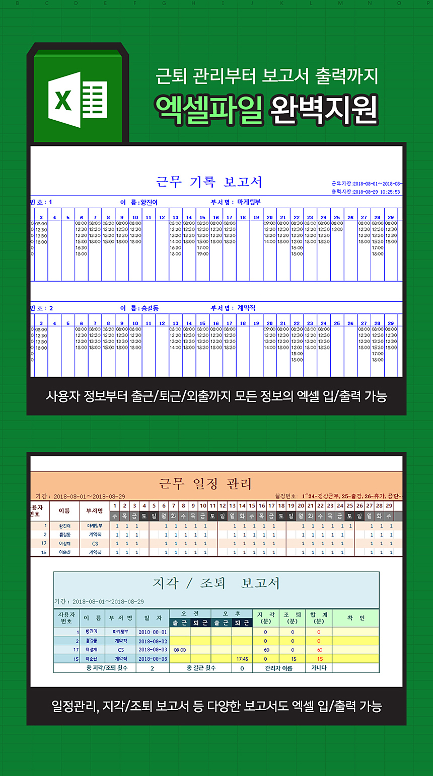 상세페이지
