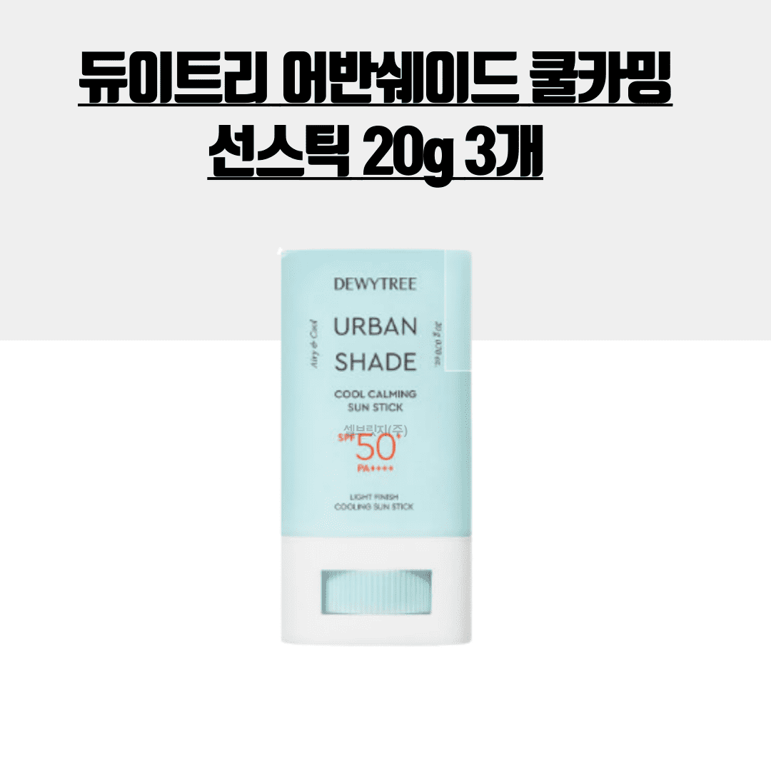 Dewytree Urban Shade Cool Calming Sun Stick 20g