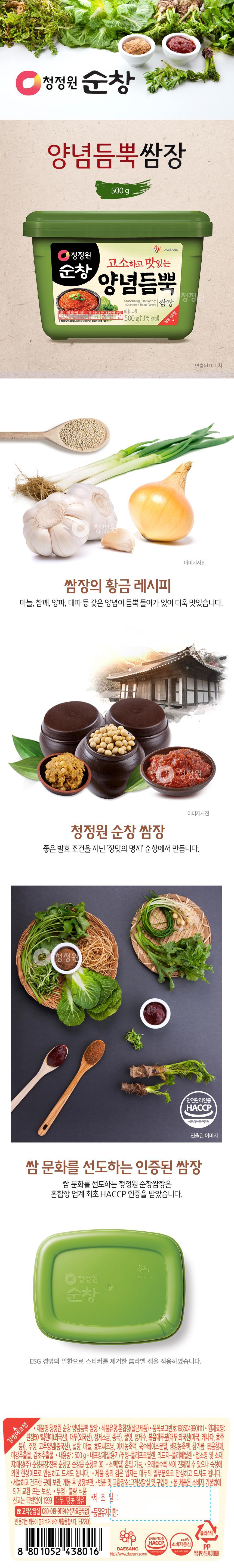 상세
