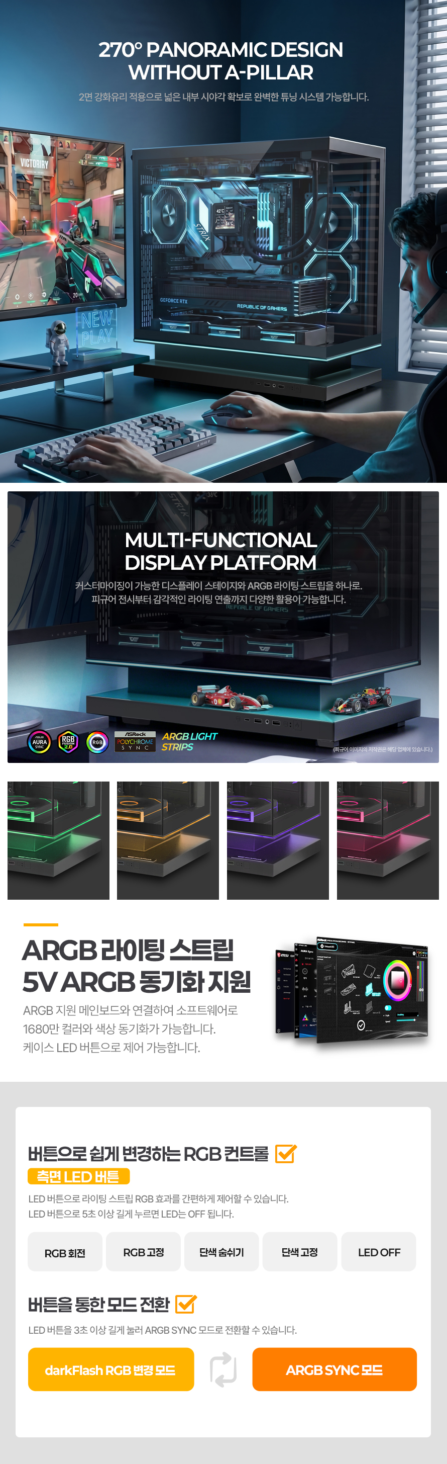 darkFlash FLOATRON F1 ARGB (블랙)