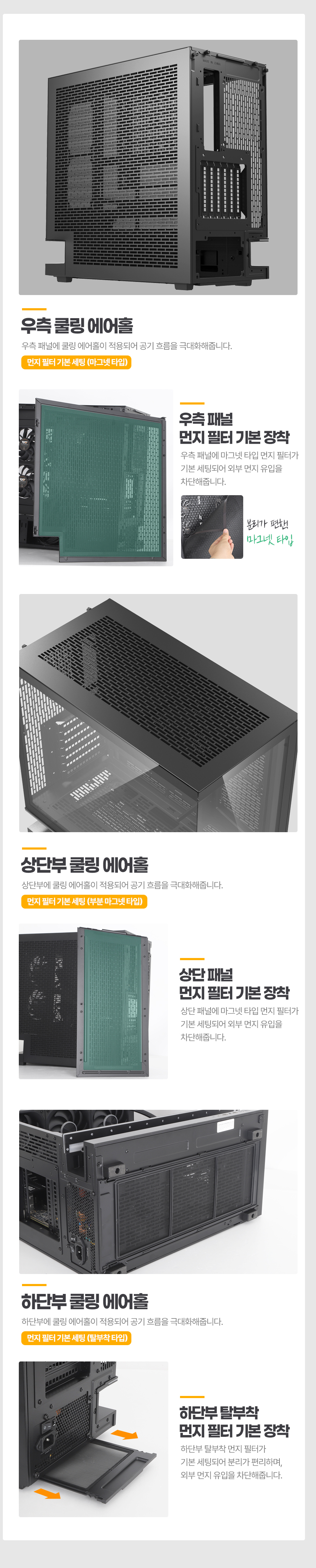 darkFlash FLOATRON F1 ARGB (블랙)