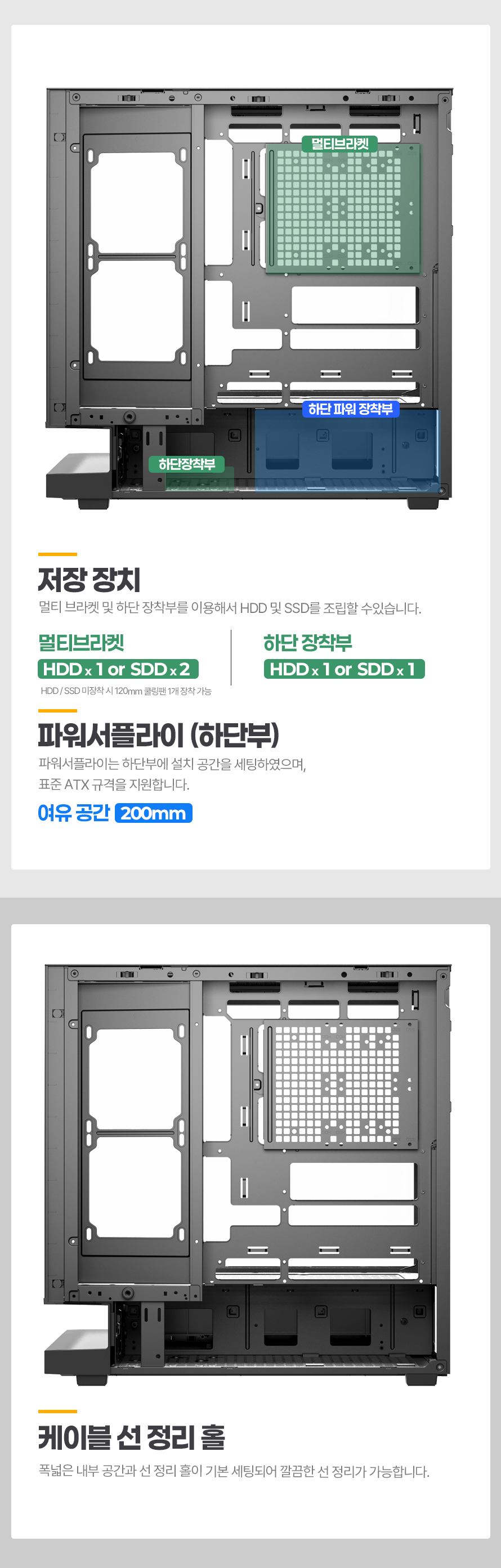 darkFlash FLOATRON F1 ARGB (블랙)