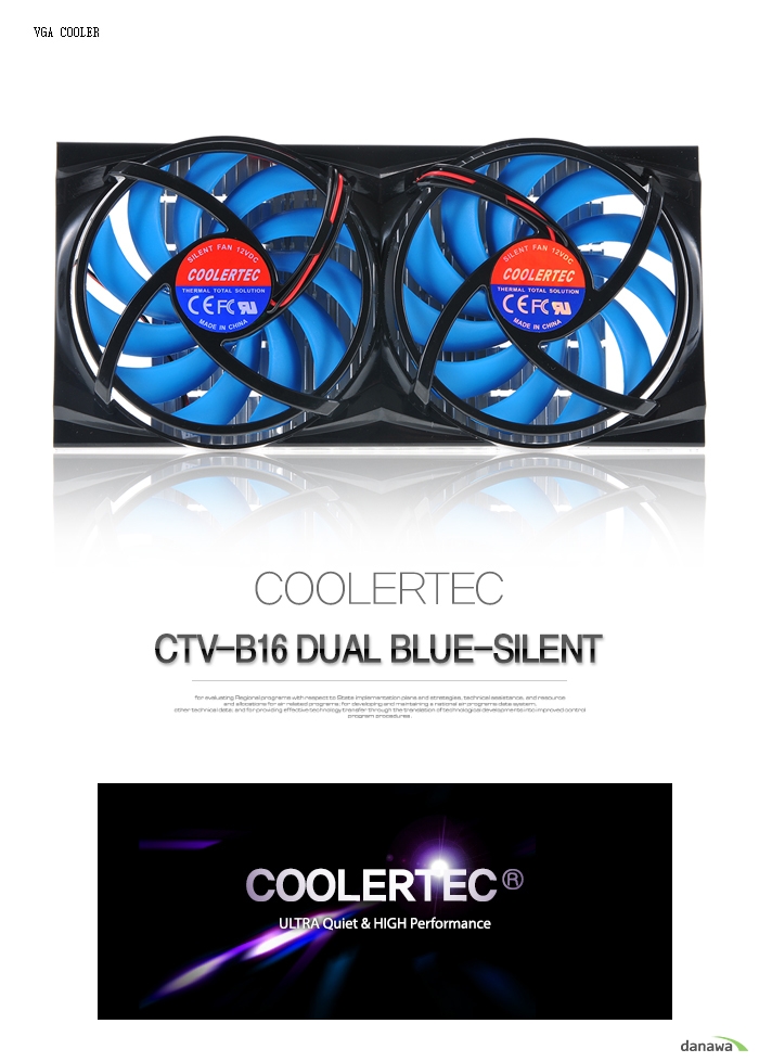 COOLERTEC CTV-B16 DUAL BLUE-PLUS 메인 이미지