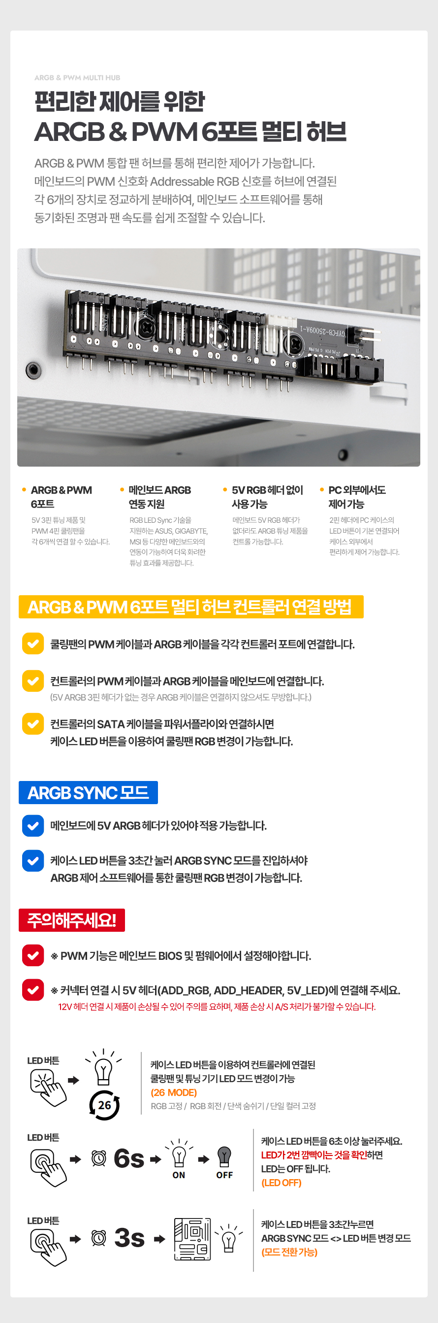 darkFlash DLX ULTRA MESH (화이트)