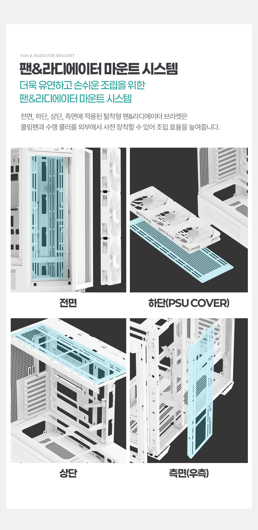 darkFlash DLX ULTRA MESH (화이트)