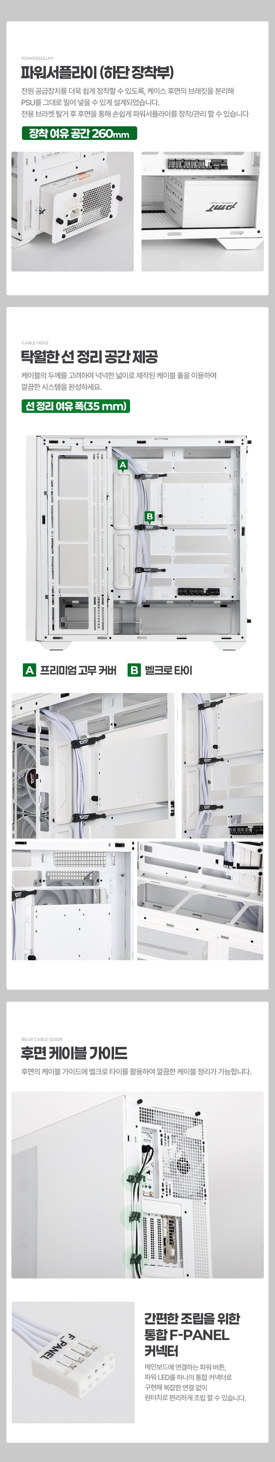 darkFlash DLX ULTRA MESH (화이트)