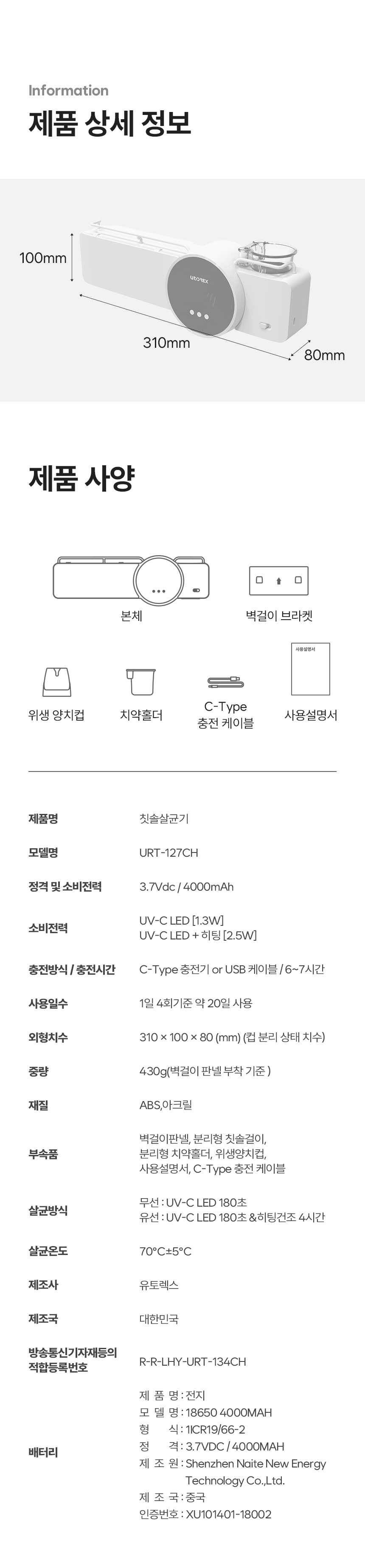 집들이선물