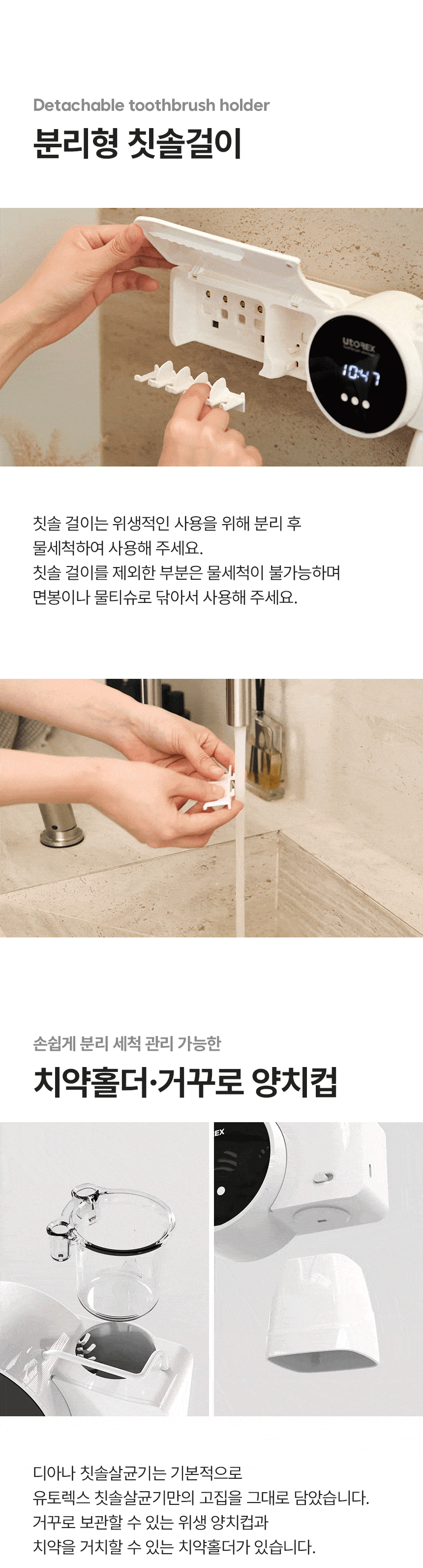 살균기