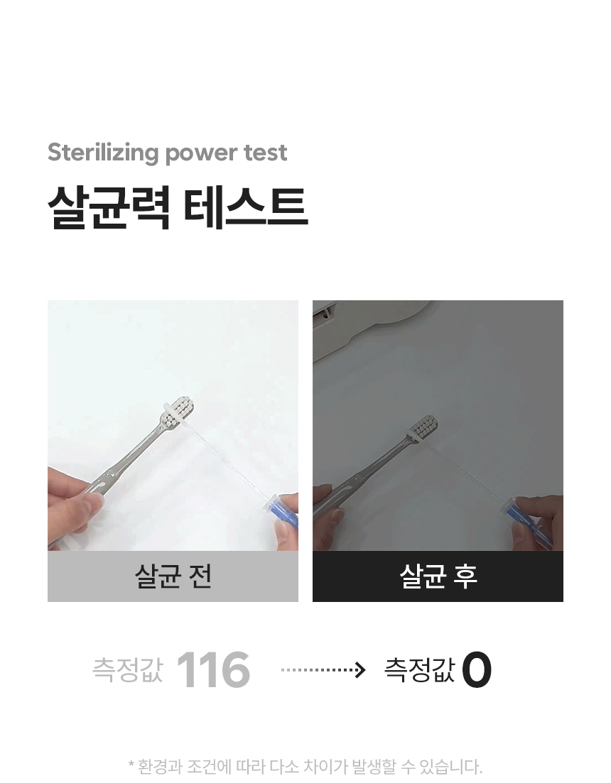 칫솔걸이