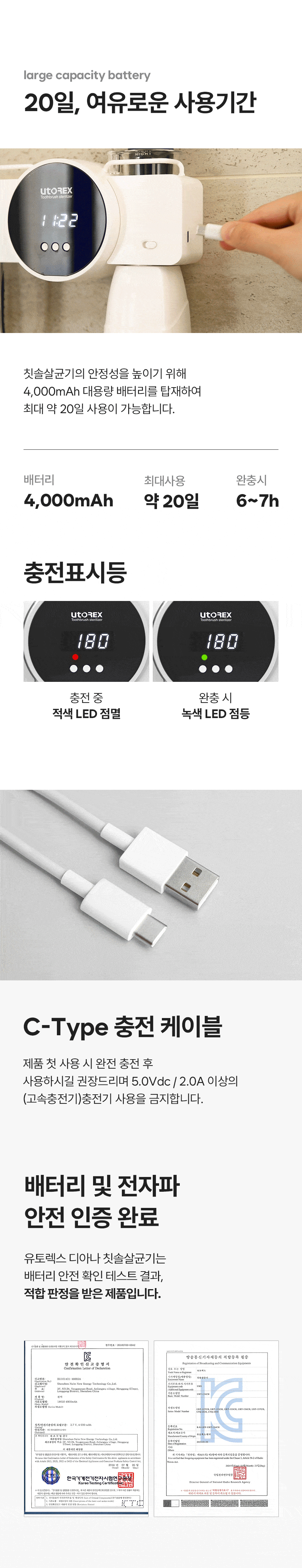 살균소독