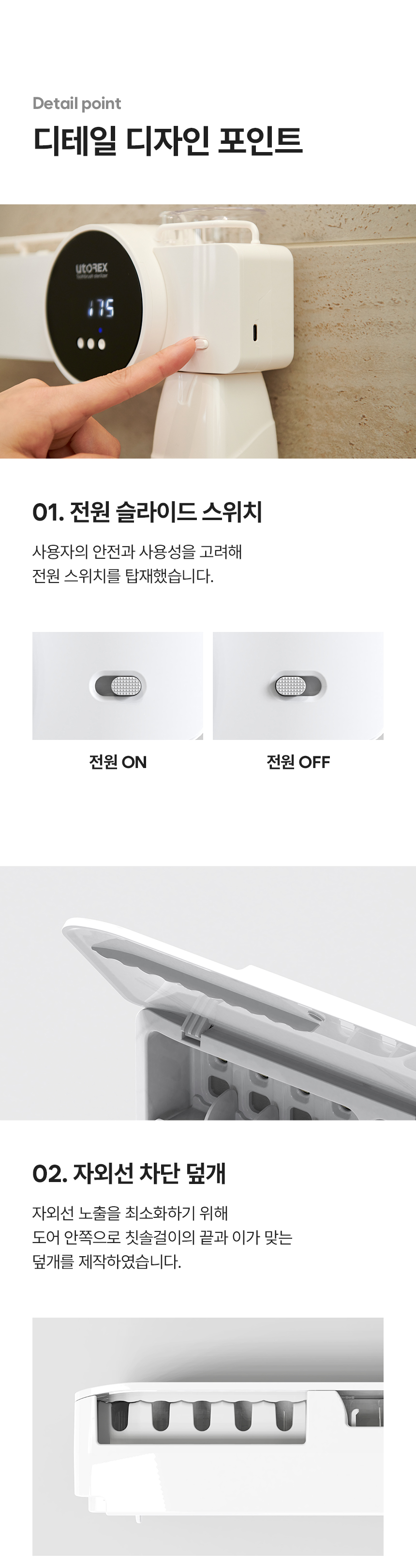 자외선살균기
