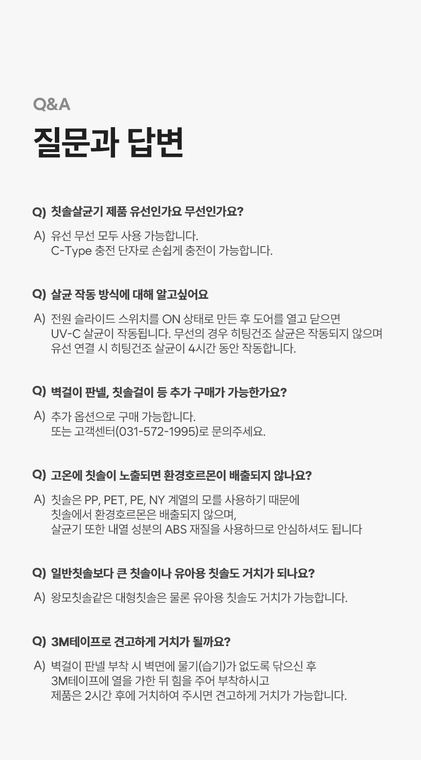 결혼선물