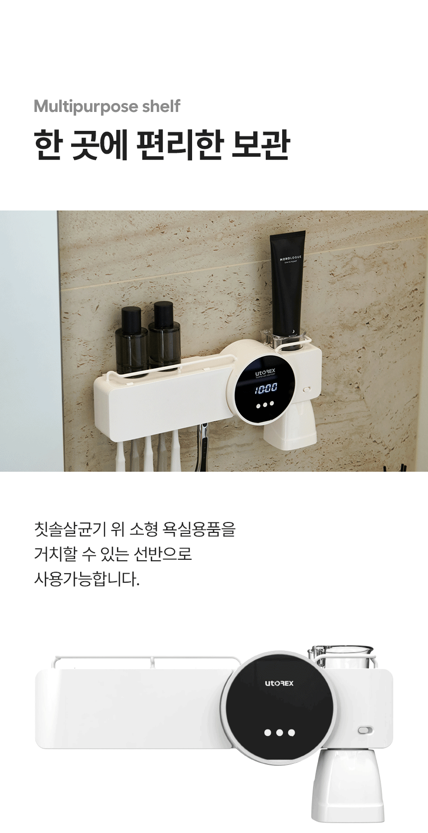 칫솔살균기비교