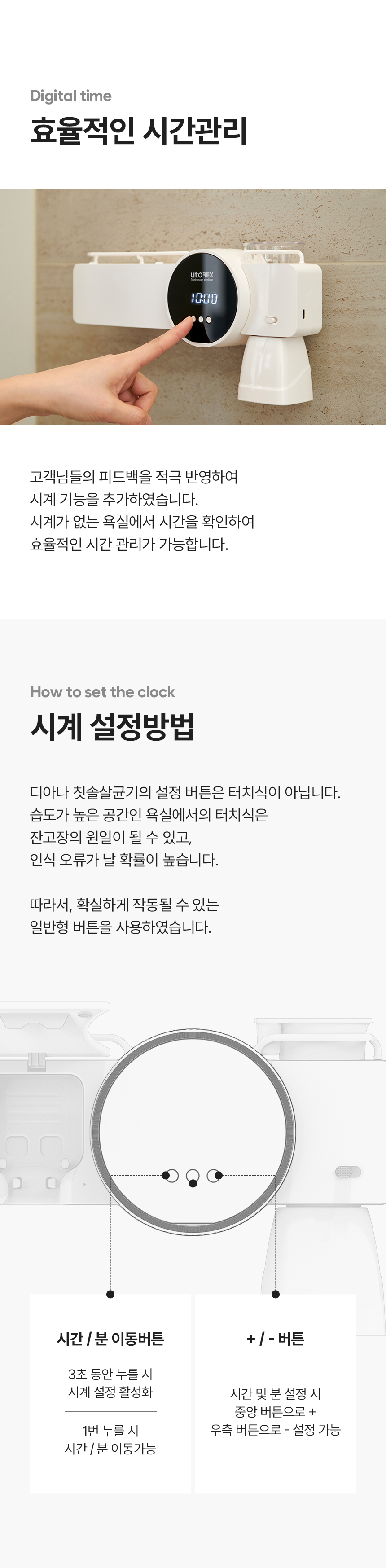 치솔살균기추천