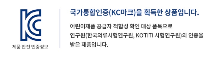 KC%20%EB%A7%88%ED%81%AC%20%EC%9D%B8%EC%A6%9D.jpg