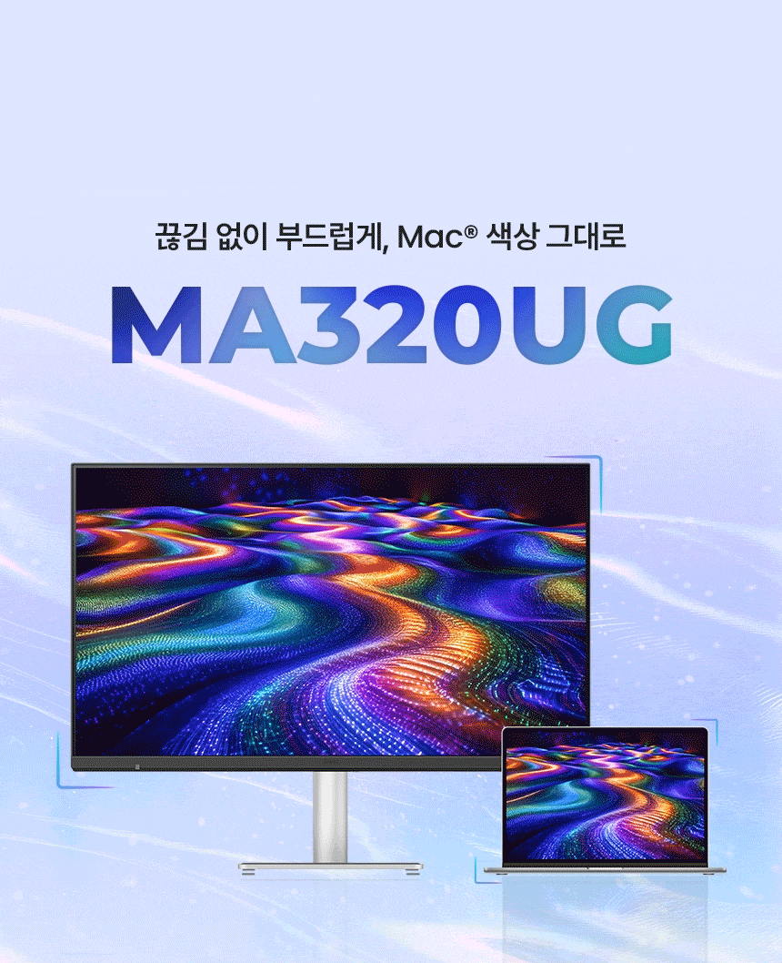 BenQ MA320UG 무결점