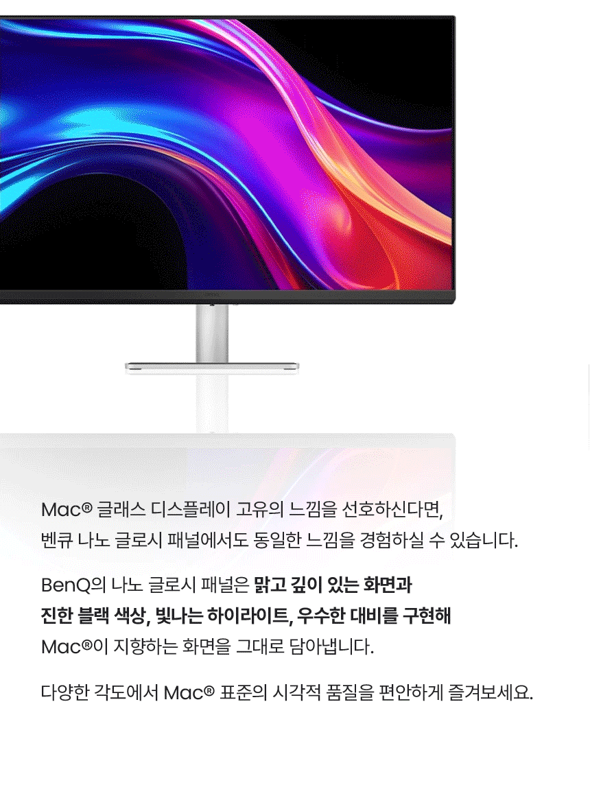 BenQ MA320UG 무결점