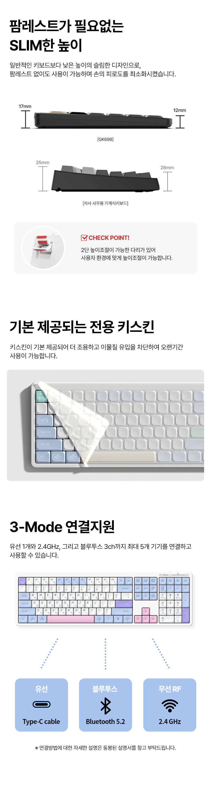 한성컴퓨터 GK698 OfficeMaster 유무선 (RETRO POINT)