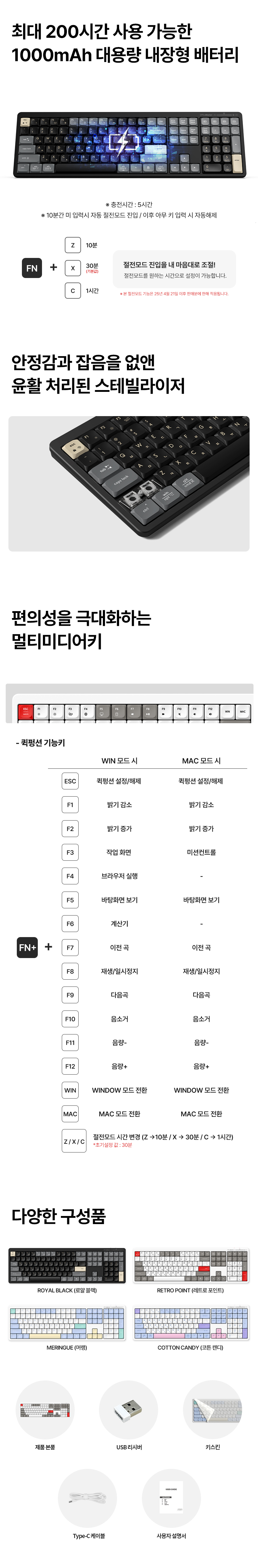 한성컴퓨터 GK698 OfficeMaster 유무선 (RETRO POINT)