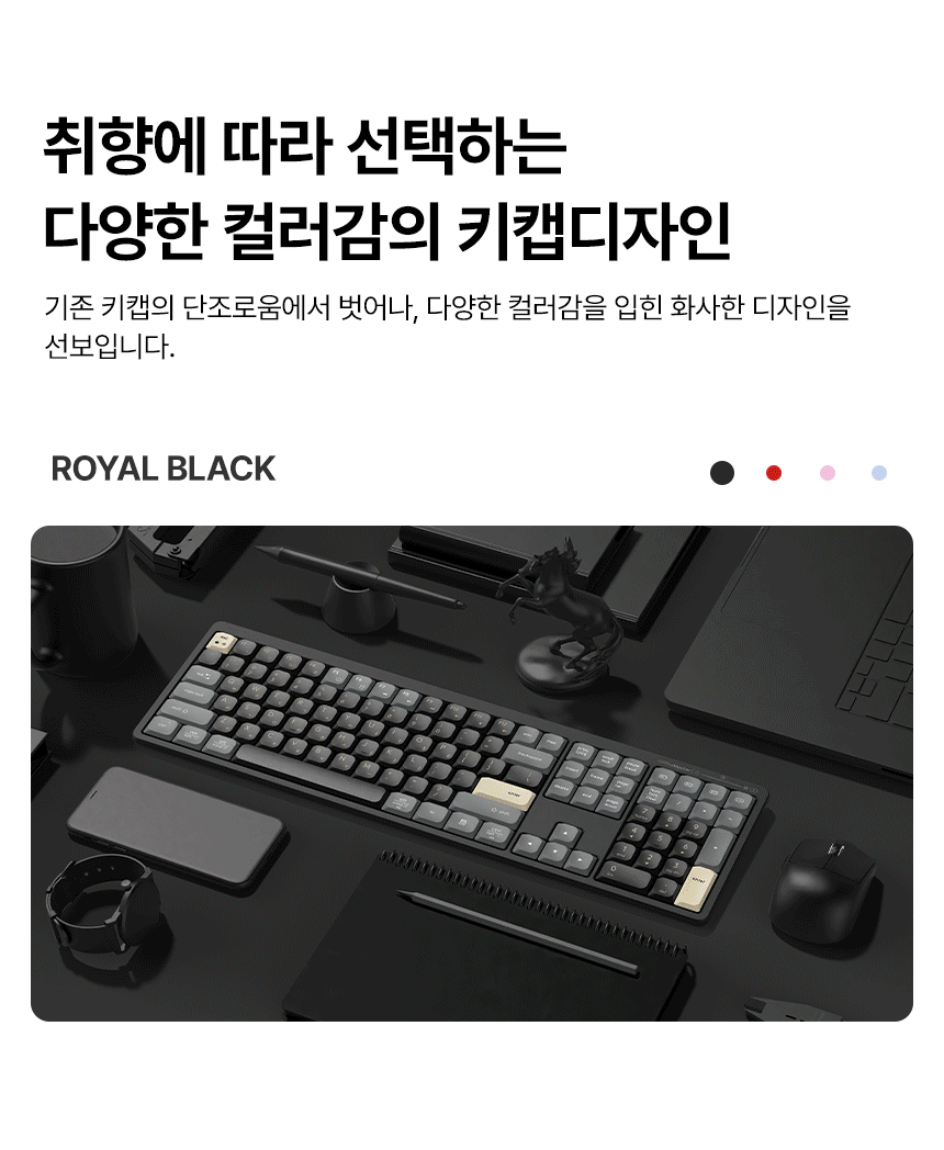 한성컴퓨터 GK698 OfficeMaster 유무선 (RETRO POINT)