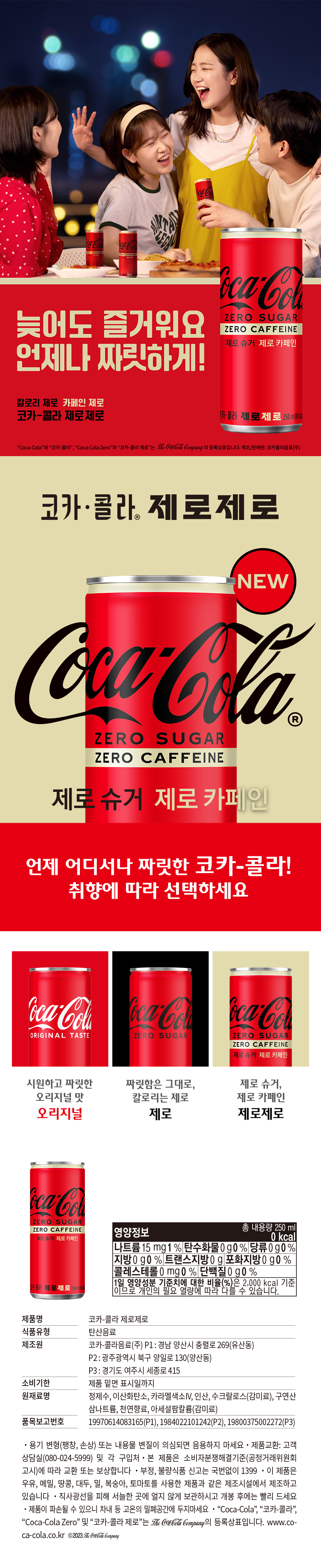 상품소개