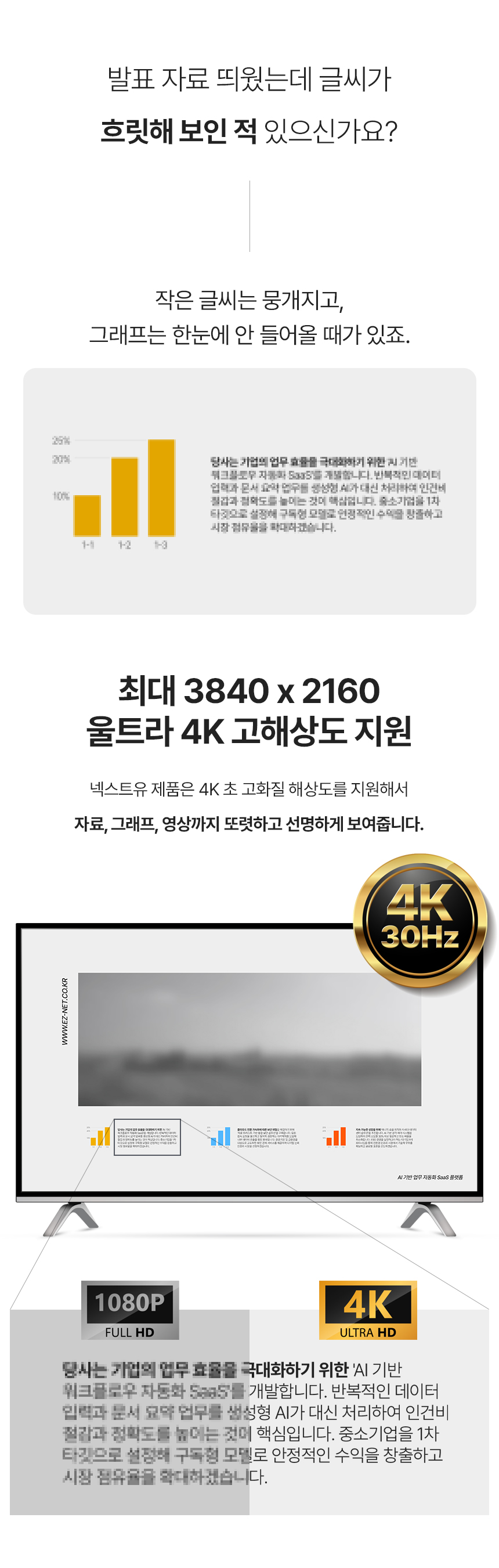 이지넷유비쿼터스 NEXTU 미아츠 HDMI 4K30Hz 프리젠테이션 무선 동글 화면 공유 미러링 송신기