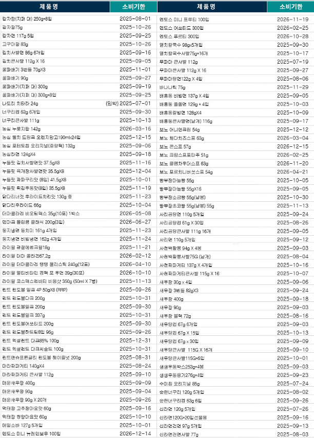 스크린샷 2025-05-07 192617.png
