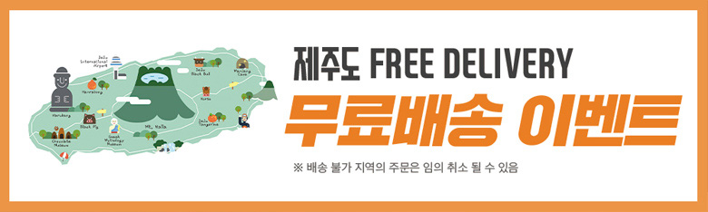 이즈마인서약