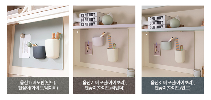 스틸메모판 세트 (소)
