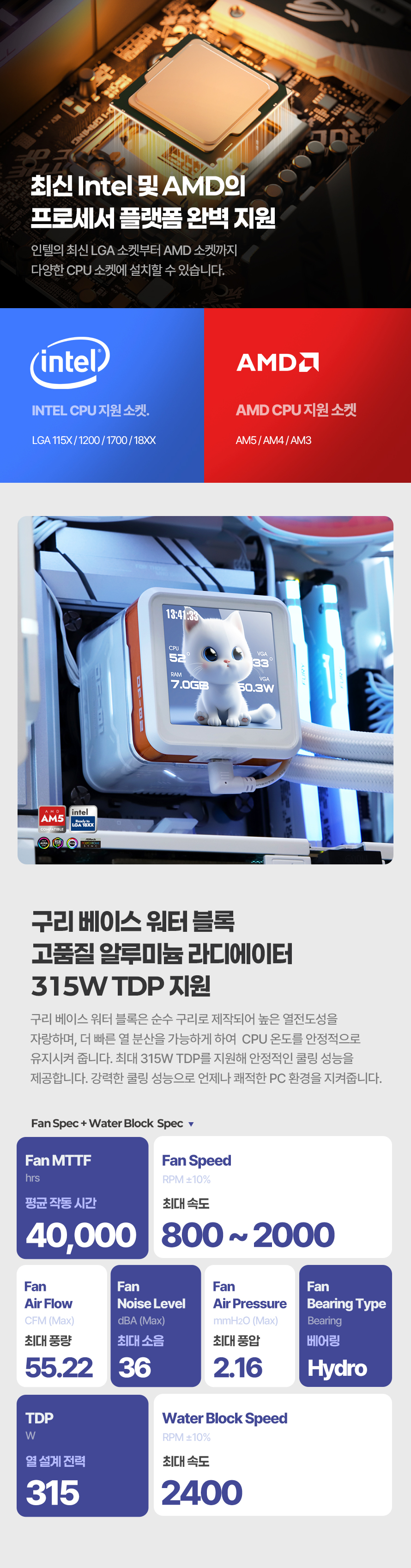darkFlash EXPLORE DE360 ARGB (화이트)