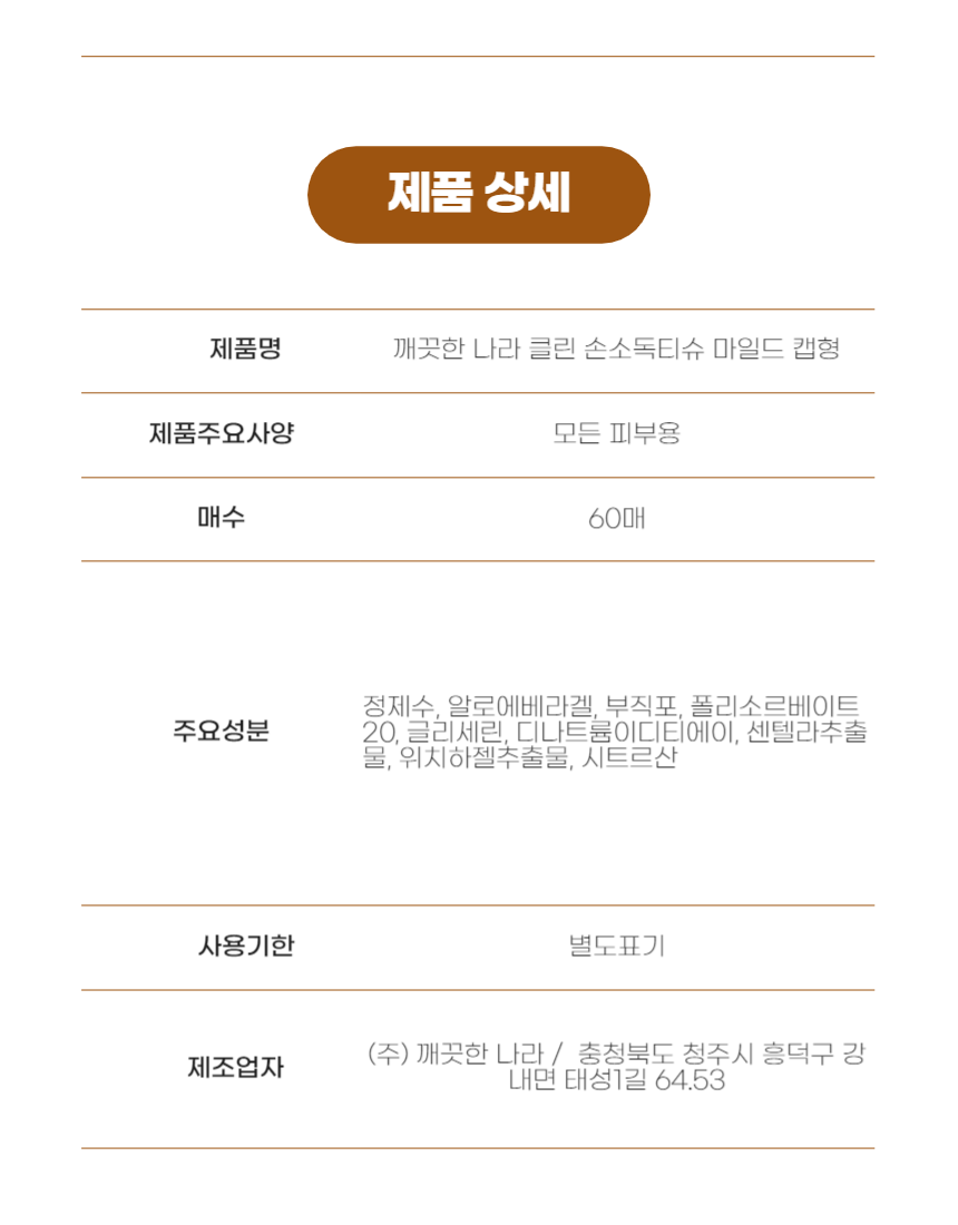 KakaoTalk_20221117_023810236_05.png