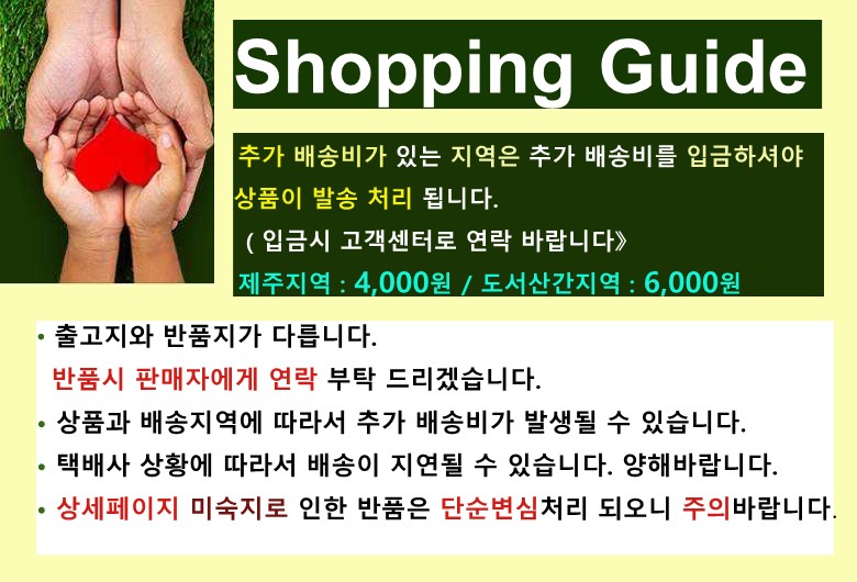 반품 및 교환 (230105).jpg
