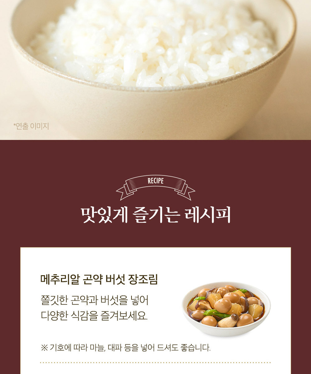 본죽의 꽈리고추 메추리알 장조림에 대한 상세이미지 입니다.