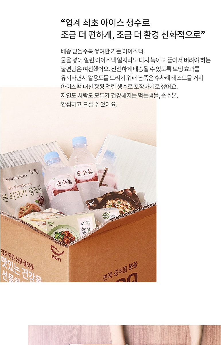 냉장