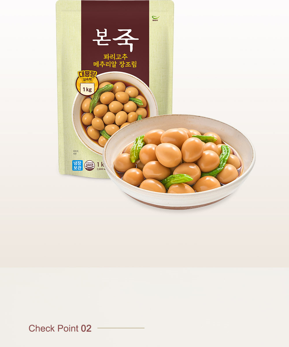 본죽의 꽈리고추 메추리알 장조림에 대한 상세이미지 입니다.